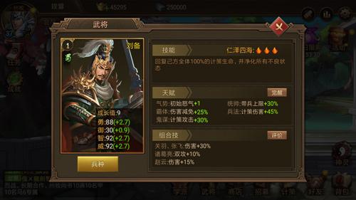 战国无双5图文流程攻略:无双之道,绝世武功,助你征战千里江山 战国无双5图文流程攻略:无双之道,绝世武功,助你征战千里江山