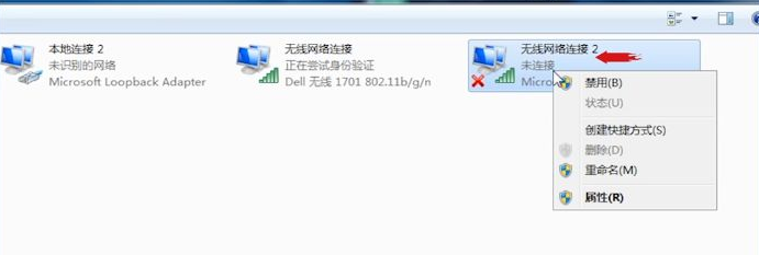 (使用360免费wifi后电脑不能上网)360免费WiFi电脑版无法连接问题原因分析及解决办法 (使用360免费wifi后电脑不能上网)360免费WiFi电脑版无法连接问题原因分析及解决办法