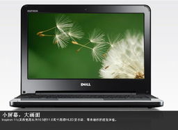 戴尔笔记本电脑官网客服全面解读:服务内容、联系方式、常见问题解答等 戴尔笔记本电脑官网客服全面解读:服务内容、联系方式、常见问题解答等