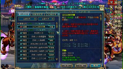 (战仙充多少钱才到vip4)战仙传激活码全解析：如何获取与使用激活码畅玩游戏