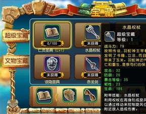 (勇者大冒险之魔力宝藏)探秘魔境迷宫：勇者大冒险攻略和抢先攻略技巧