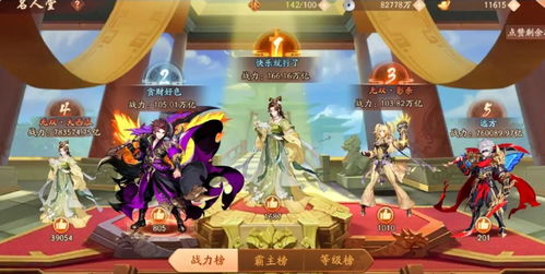 探索少年三国志关卡世界:挑战、解锁、征服,揭开无尽战斗的篇章 探索少年三国志关卡世界:挑战、解锁、征服,揭开无尽战斗的篇章