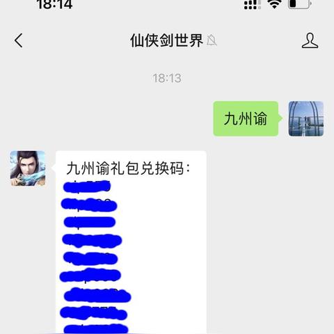 (九州游是什么游戏)迎接新时代手游新趋势：九州谕0.1折秒玩，掀起无缝游戏体验革命