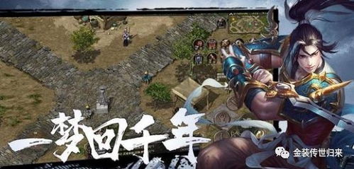 (盛大风云游戏视频)风云网游盛大手游官网：畅游无限乐趣，尽在盛大游戏官网!