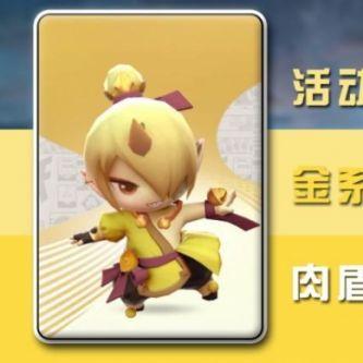 (捉妖记中的小妖叫什么)捉妖记里面的小妖怪叫什么?这些可爱的小生物都拥有独特魅力 (捉妖记中的小妖叫什么)捉妖记里面的小妖怪叫什么?这些可爱的小生物都拥有独特魅力