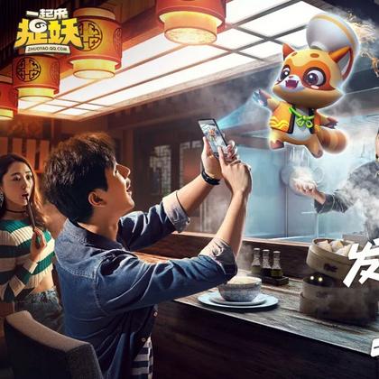 (捉妖记中的小妖叫什么)捉妖记里面的小妖怪叫什么?这些可爱的小生物都拥有独特魅力 (捉妖记中的小妖叫什么)捉妖记里面的小妖怪叫什么?这些可爱的小生物都拥有独特魅力