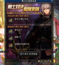 苍之骑士团2的夹子刑具是用来惩罚哪些罪行者的?其作用与原理是怎样的? 苍之骑士团2的夹子刑具是用来惩罚哪些罪行者的?其作用与原理是怎样的?