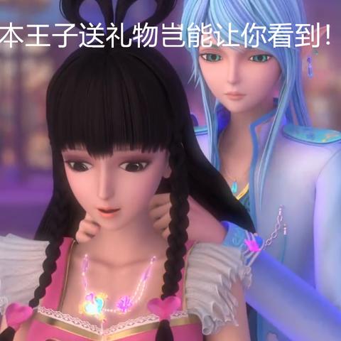 叶罗丽亮彩是不是星之公主?这部作品是否与星之公主有关联?解密叶罗丽与星之公主的秘密关系 叶罗丽亮彩是不是星之公主?这部作品是否与星之公主有关联?解密叶罗丽与星之公主的秘密关系