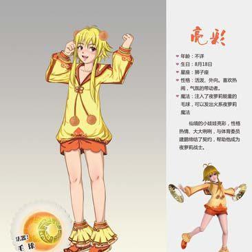 叶罗丽亮彩是不是星之公主?这部作品是否与星之公主有关联?解密叶罗丽与星之公主的秘密关系 叶罗丽亮彩是不是星之公主?这部作品是否与星之公主有关联?解密叶罗丽与星之公主的秘密关系