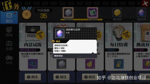 (食神客栈攻略)如何快速刷小号在食神客栈？详细教程分享