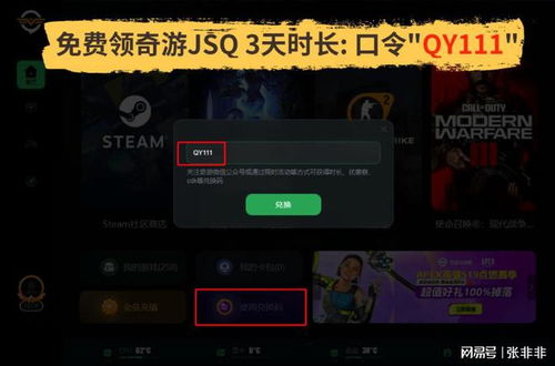 (食神客栈攻略)如何快速刷小号在食神客栈？详细教程分享