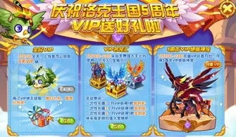 (洛克王国之神宠来袭)神之王座洛克王国:传奇故事揭示的神秘世界和伟大征程 (洛克王国之神宠来袭)神之王座洛克王国:传奇故事揭示的神秘世界和伟大征程