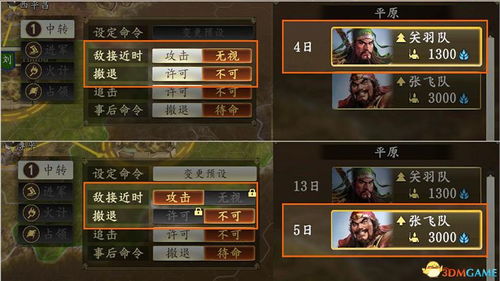 (鬼武者1完整攻略)详解鬼武者1游戏全程图文攻略，通关秘籍一网打尽