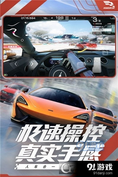 (无网络单机游戏赛车)体验极速刺激：无需联网的赛车游戏单机版推荐