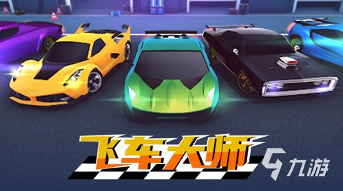 (无网络单机游戏赛车)体验极速刺激：无需联网的赛车游戏单机版推荐