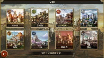 在这个世界中展示你的统治能力——王国争霸手机版下载全新版本! 在这个世界中展示你的统治能力——王国争霸手机版下载全新版本!