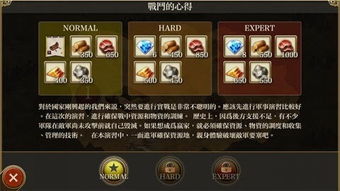 在这个世界中展示你的统治能力——王国争霸手机版下载全新版本! 在这个世界中展示你的统治能力——王国争霸手机版下载全新版本!