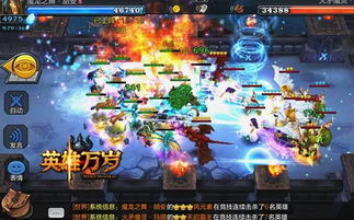 小小英雄合战三国内购版：挑战历史，征服战场，展现你的无敌力量