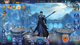 雪鹰领主txt精校版网盘:完整无删减版免费下载,全文详细精校校对 雪鹰领主txt精校版网盘:完整无删减版免费下载,全文详细精校校对