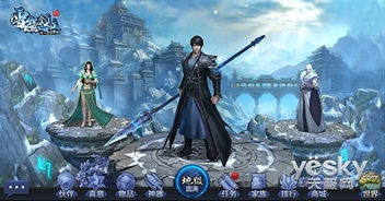 雪鹰领主txt精校版网盘:完整无删减版免费下载,全文详细精校校对 雪鹰领主txt精校版网盘:完整无删减版免费下载,全文详细精校校对