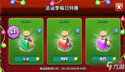 (部落冲突折扣端)部落冲突折扣平台:找到最优惠的部落交锋优惠! (部落冲突折扣端)部落冲突折扣平台:找到最优惠的部落交锋优惠!