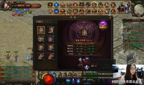 (航海霸业魔装是什么)探索航海霸业:详细攻略揭秘魔装如何获得且合理使用提升战力 (航海霸业魔装是什么)探索航海霸业:详细攻略揭秘魔装如何获得且合理使用提升战力