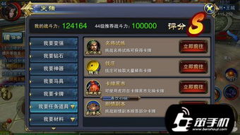 (航海霸业魔装是什么)探索航海霸业:详细攻略揭秘魔装如何获得且合理使用提升战力 (航海霸业魔装是什么)探索航海霸业:详细攻略揭秘魔装如何获得且合理使用提升战力