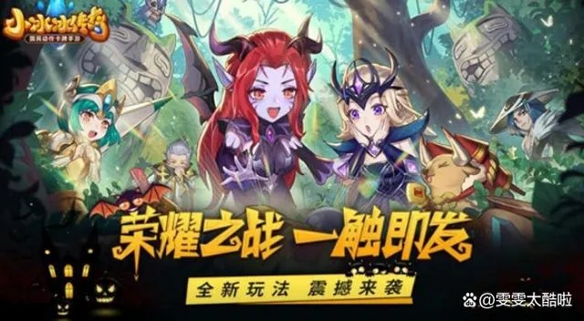 (小冰冰传奇最强阵容2021)小冰冰传奇阵容：如何打造最强阵容，成就英雄传奇！