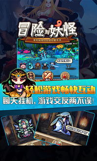 西游诛妖录变态版:超乎想象的疯狂剧情与惊险冒险,全新体验! 西游诛妖录变态版:超乎想象的疯狂剧情与惊险冒险,全新体验!
