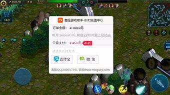 (手游充值便宜的平台)哪个网站提供最便宜的手游充值服务? (手游充值便宜的平台)哪个网站提供最便宜的手游充值服务?