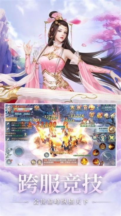 (踏上仙途)踏上仙道问天之旅，探索未知的神秘世界与自我修炼的终极奥义