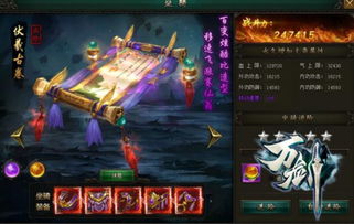 (万剑乾坤进阶表)万剑乾坤游戏公司倒闭? 揭秘行业危机与玩家利益的命运漩涡