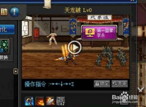 (万魂幡百度百科)万魂幡：主角法宝的神秘力量启示 【小说探秘】