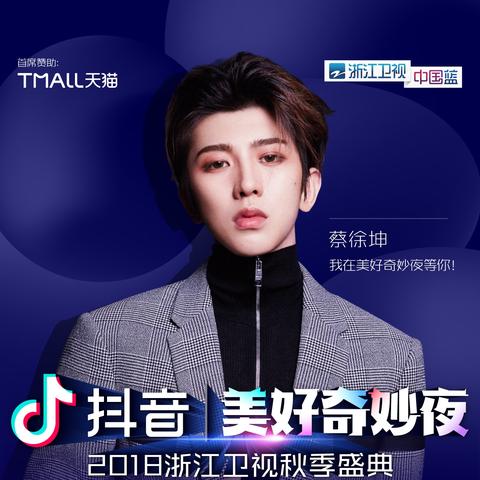 抖音安装免费版i版官方下载，快来体验最新版抖音，让你的生活更加精彩！