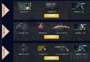 穿越火线官方网站兑换码:获取最新免费礼包和优惠码,立即登陆官网兑换热门装备! 穿越火线官方网站兑换码:获取最新免费礼包和优惠码,立即登陆官网兑换热门装备!