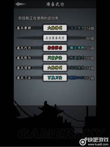 (放置江湖第24章攻略)放置江湖24章攻略:游戏中最全面的攻略帮助你轻松通关 (放置江湖第24章攻略)放置江湖24章攻略:游戏中最全面的攻略帮助你轻松通关