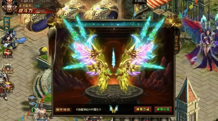 (上线65535级超变传奇三职业)65535级超变传奇:开启全新游戏时代,逆天挑战无极限! (上线65535级超变传奇三职业)65535级超变传奇:开启全新游戏时代,逆天挑战无极限!