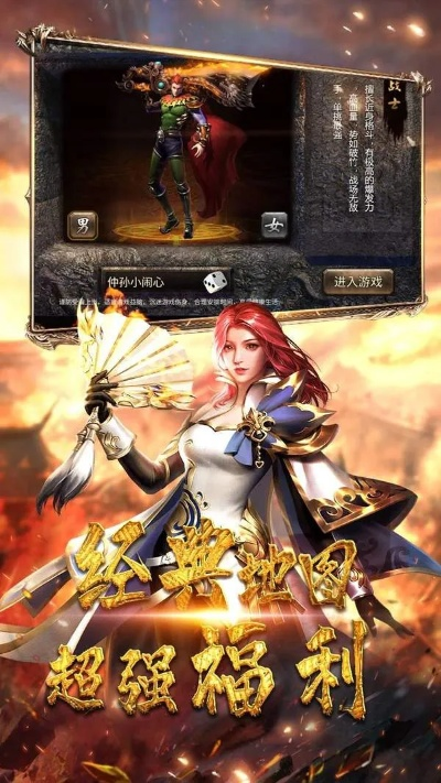 (上线65535级超变传奇三职业)65535级超变传奇:开启全新游戏时代,逆天挑战无极限! (上线65535级超变传奇三职业)65535级超变传奇:开启全新游戏时代,逆天挑战无极限!