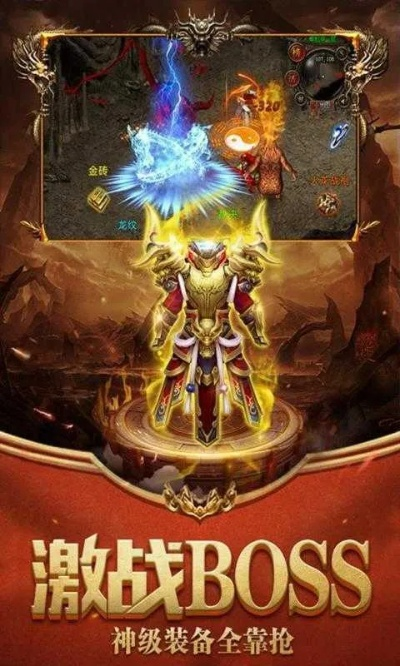 (上线65535级超变传奇三职业)65535级超变传奇:开启全新游戏时代,逆天挑战无极限! (上线65535级超变传奇三职业)65535级超变传奇:开启全新游戏时代,逆天挑战无极限!