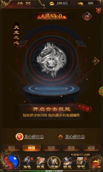 枭雄之争：以冷酷之战途照亮阳光，揭秘沉默背后的权力之争以及其对未来的影响