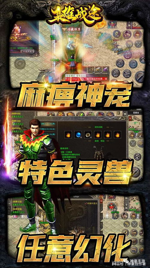 枭雄之争：以冷酷之战途照亮阳光，揭秘沉默背后的权力之争以及其对未来的影响