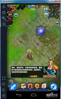 (指尖刀塔视频解说)探寻指尖刀塔官网的精彩世界 (指尖刀塔视频解说)探寻指尖刀塔官网的精彩世界