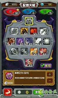 (指尖刀塔视频解说)探寻指尖刀塔官网的精彩世界 (指尖刀塔视频解说)探寻指尖刀塔官网的精彩世界