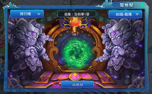 探寻水浒q传手游官方网站的最新动态和攻略指南,玩转游戏乐趣,精彩不容错过! 探寻水浒q传手游官方网站的最新动态和攻略指南,玩转游戏乐趣,精彩不容错过!