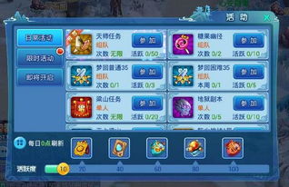 探寻水浒q传手游官方网站的最新动态和攻略指南,玩转游戏乐趣,精彩不容错过! 探寻水浒q传手游官方网站的最新动态和攻略指南,玩转游戏乐趣,精彩不容错过!