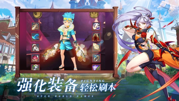 神域远征最新版本更新内容重磅揭晓:新增角色系统,引入体验升级,玩法更丰富,为玩家打造全新战斗体验 神域远征最新版本更新内容重磅揭晓:新增角色系统,引入体验升级,玩法更丰富,为玩家打造全新战斗体验