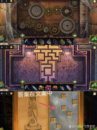 密室逃脱9全攻略图解，让你轻松通关不再困扰，绝对实用精华解密大揭秘