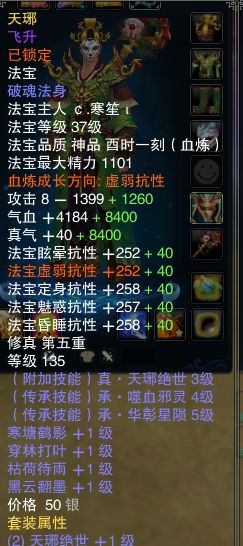 学习伏魔青云诀:五行踩符攻略,助你游戏中轻松取胜! 学习伏魔青云诀:五行踩符攻略,助你游戏中轻松取胜!