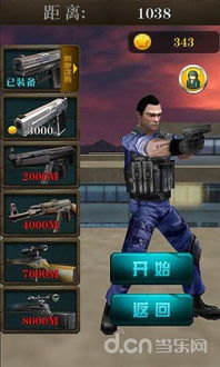 (cs生化狂潮单机版手机下载)全新体验:CS生化狂潮单机版手机游戏全攻略与玩法揭秘 (cs生化狂潮单机版手机下载)全新体验:CS生化狂潮单机版手机游戏全攻略与玩法揭秘