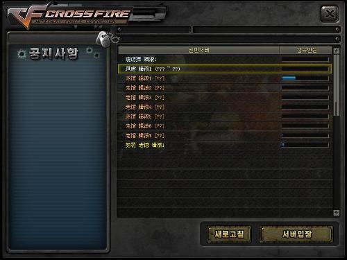 (cs生化狂潮单机版手机下载)全新体验:CS生化狂潮单机版手机游戏全攻略与玩法揭秘 (cs生化狂潮单机版手机下载)全新体验:CS生化狂潮单机版手机游戏全攻略与玩法揭秘